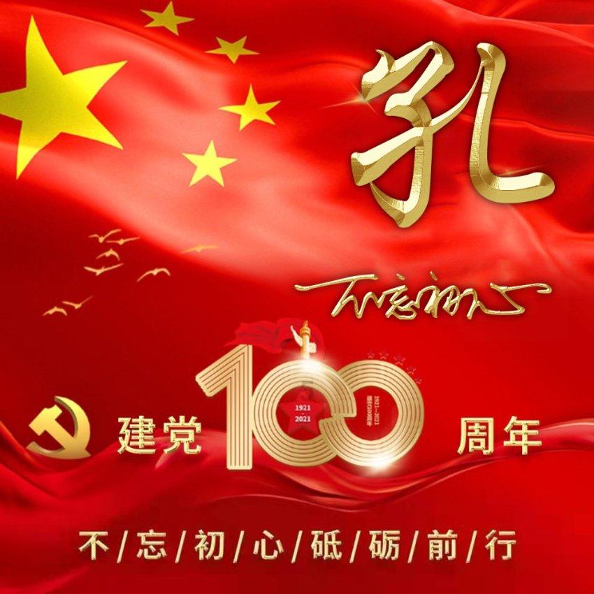 探讨交流,尽在怎么追天蝎座女人?!